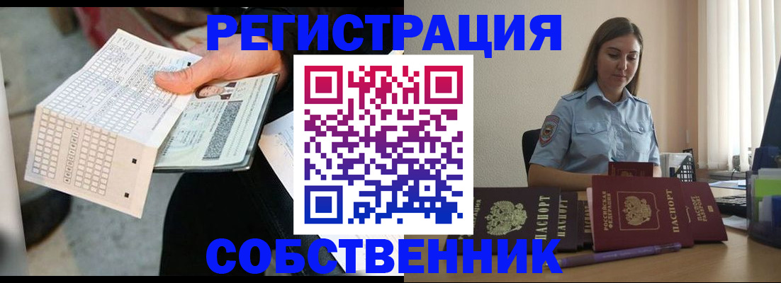 регистрация для дет. сада в Феодосии